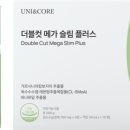 유니앤 네이버블로그