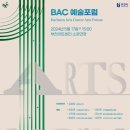 중앙일보 부천센타 이미지