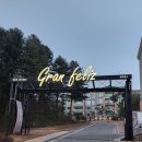 리조트팰리즈 | 평창 그랑팰리즈 리조트 - 74평 히노키 스위트 펜트 숙박 후기