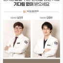 성모SK마취통증의학과