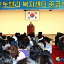(주)한국오토밸리 뉴시스
