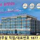 탑석정형외과의원 이미지