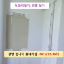 주공2차A 이미지