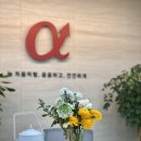신월성알파학원 네이버블로그