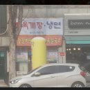 연수동 아주아파트 상가앞 이미지