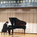 올웨이 뉴스타운