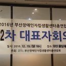 부산장애인자립센터 이미지