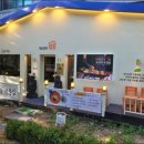 화정생고기 이미지