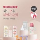 위드 윰 네이버블로그