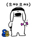 한나제과