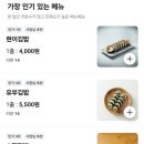 현이네집밥