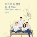 민준이네 이미지