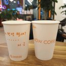 나우커피 명지국제점