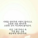 🌍🇰🇷🇺🇸 6월 12일 수요일 오후 2시 양산생명수 영성원설립을 위해 중보해주세요. 이미지