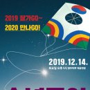 송년기념공연 이미지