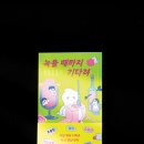 이지리크루트 이미지