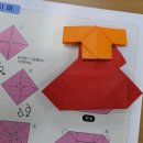 시니어 종이접기 지도사 이미지