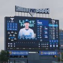 세븐일레븐 창원중앙2점 | [250808] 기아 타이거즈 VS 엔씨 다이노스 | 창원NC파크 | 내야석 119구역 | 직관 후기