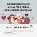(주)지원 | 부산 사하구 가족사진 지원내용 정리