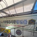 아림상회