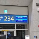 태평양스파 찜질방 | 인천-싱가포르 창이공항 KE0647 대한항공 탑승 후기 + 인천공항2터미널 스파앳홈 샤워실 이용