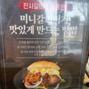 명소갈비