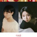 12월 대구 공연, 클래식 공연, 수성아트피아 페스티벌 12월 시즌페스티벌 "이브콘 : 다린 × 최인경"