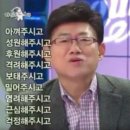오구오구왕소금구이