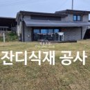 상주실내풋살장