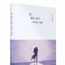 좋은음악출판사