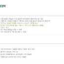 프렌즈당구클럽 이미지