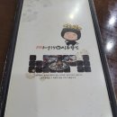 시루향기산성점 이미지