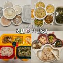 카페일분 평택점 | 국민 아기 반찬 ㅣ 엄마들의 고민을 줄여주는 고양시 아기반찬 배달&택배