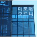 광양정육식당 이미지