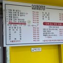 해광칼국수
