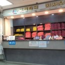 위례파크24시사우나 이미지