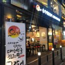 유가네수산 이미지