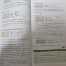 공단기 12월10일 공부완료 이미지