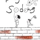 카페소동 이미지