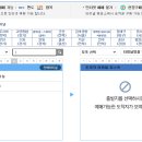 삼호터미널 이미지