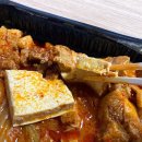 대박삼겹김치찜&초대박등갈비김치찜 | [대전 중리동] 푹 익은 김치찜 배달 맛집 대박삼겹김치찜&amp;초대박등갈비김치찜 대전중리점