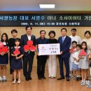 서광농장 이미지