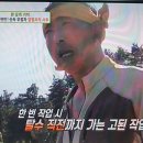 장생산약초 이미지