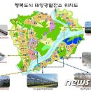 소위태양광발전소 이미지