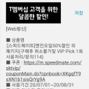 스피드메이트 가양점 이미지