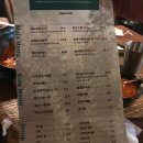 교동집짜글이 이미지