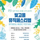 음악과 함께 떠나는 유럽 여행 이미지