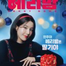 파리바게트 이미지