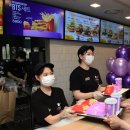 McDonald's seeks to sell Korean unit 맥도날드맥도날드, 경쟁 격화 속 한국법인 매각 추진 이미지