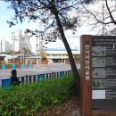 만석 어린이공원 이미지